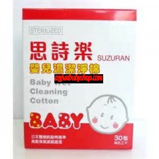 日本"思詩樂"嬰兒濕潔淨棉